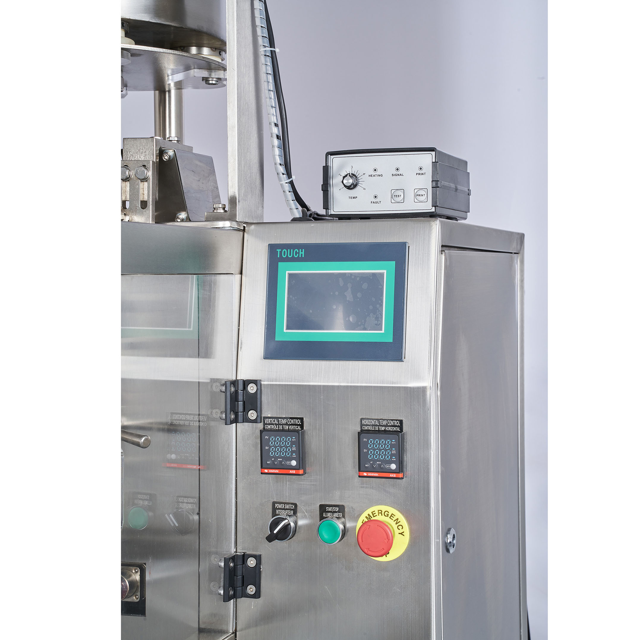 20g-500g Grain Packing Machine
