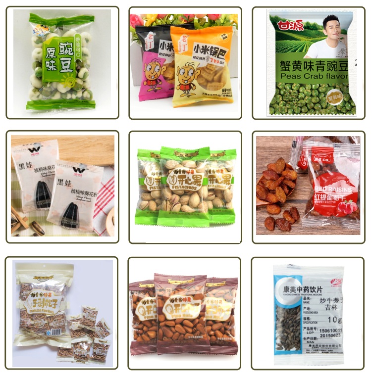 20g-500g Grain Packing Machine(图1)